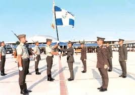 Greek Military Academy