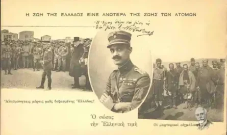 General Nikolaos Plastiras