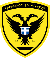 GreekArmyLogo