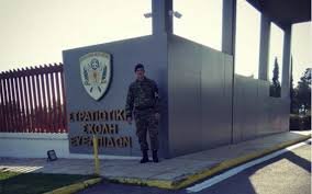 Greek Military Academy
