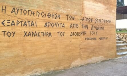 Έριχ φον Μάνσταϊν