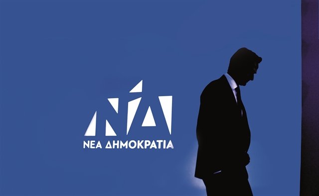 MITSOTAKIS