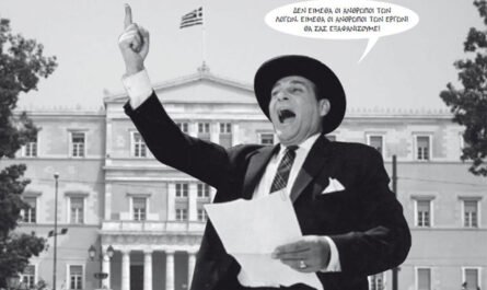 ΜΑΥΡΟΓΙΑΛΟΥΡΟΣ