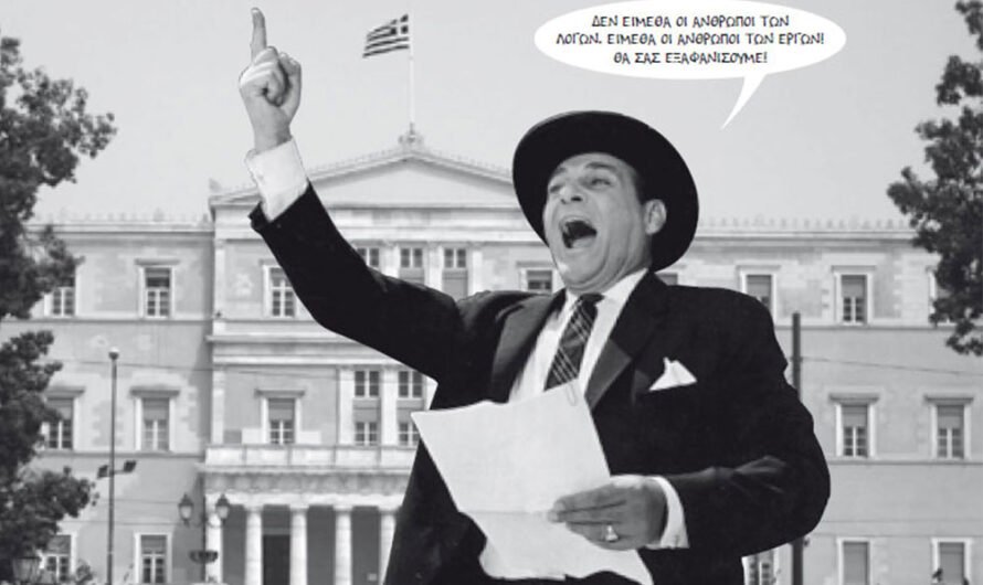 Πολιτικός Μαυρογιαλούρος