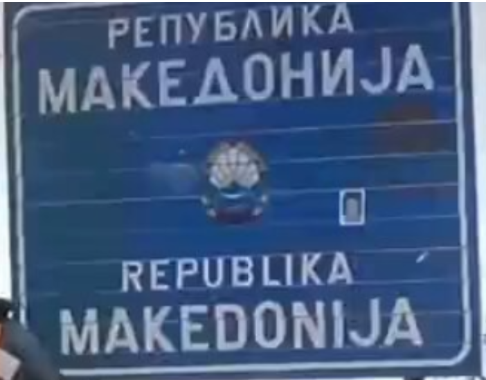 sketoMakedonia