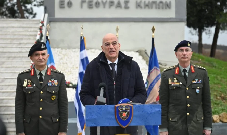 Το περίφημο νέο Μισθολόγιο των ΕΔ