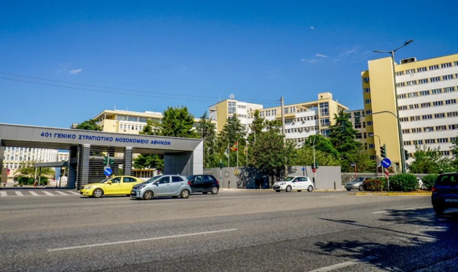 Χρειαζόμαστε τα Στρατιωτικά Νοσοκομεία;