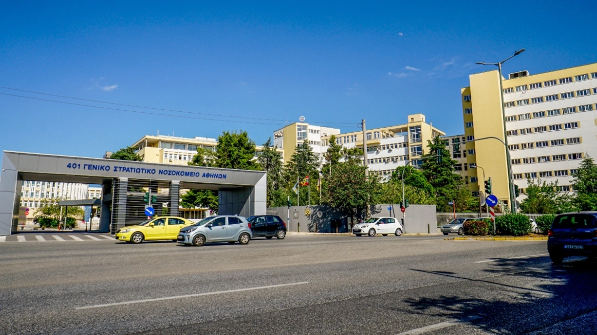 401_stratiwtiko_nosokomeio