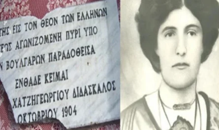 ΧΑΤΖΗΓΕΩΡΓΙΟΥf_large