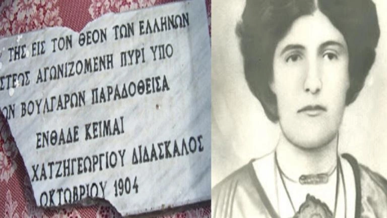 ΧΑΤΖΗΓΕΩΡΓΙΟΥf_large