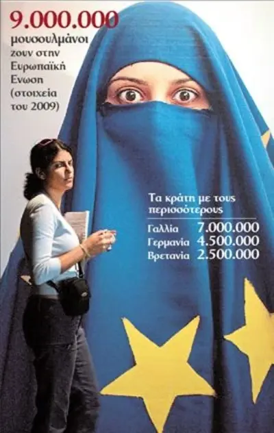 χρήση της μαντήλας