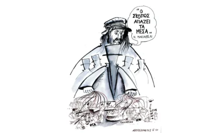 skitso-aeropezonavtis