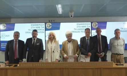 Διακήρυξη των «91»