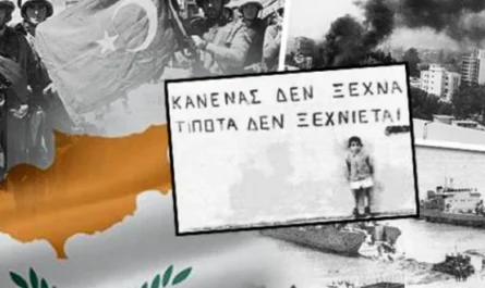 ΔΕΝ-ΞΕΧΝΩ1-620x330