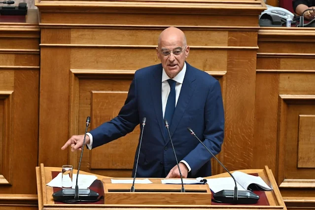 Δενδιας