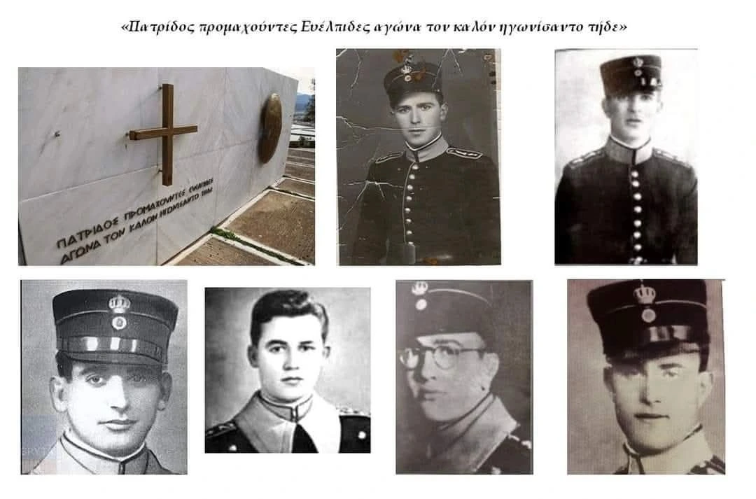 Πρωτοετής Ευέλπιδες τάξη 1940