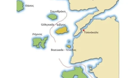 Δαρδανέλια