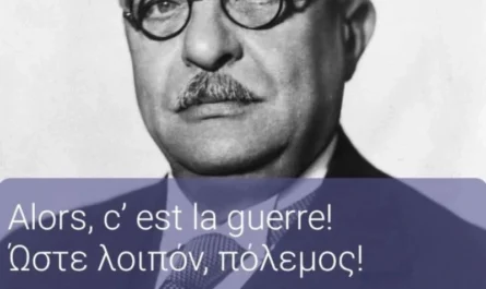 Ιωάννης Μεταξάς