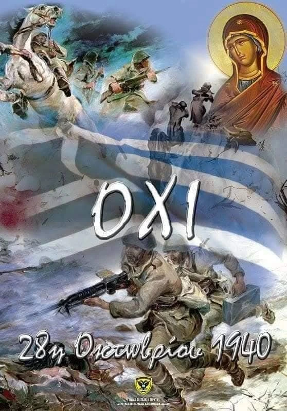 OXI