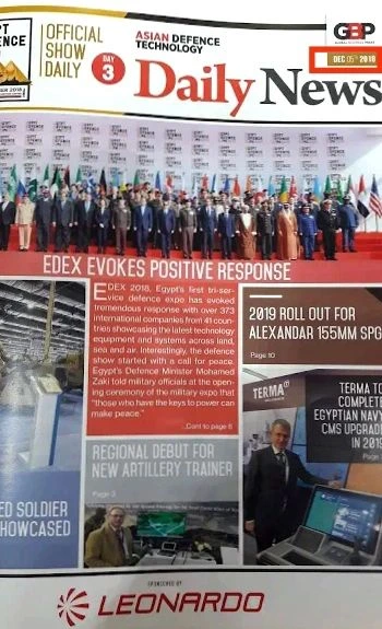 anti drone system Τηλεμαχος