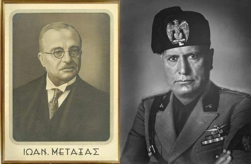 ΦΑΣΙΣΤΕΣ και ϞΟΜΜΟΥΝΙΣΤΕΣ