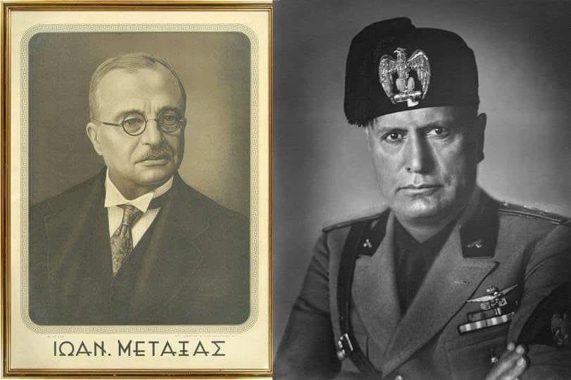 Μεταξας Μουσολίνη