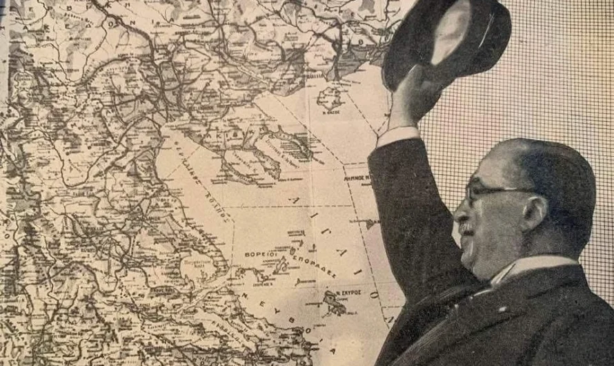 Ο Ιωάννης Μεταξάς πολέμησε ταυτόχρονα ΔΥΟ Αυτοκρατορίες με τα ΔΙΚΑ τους ΌΠΛΑ