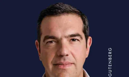 Τσίπρας Ιθάκη