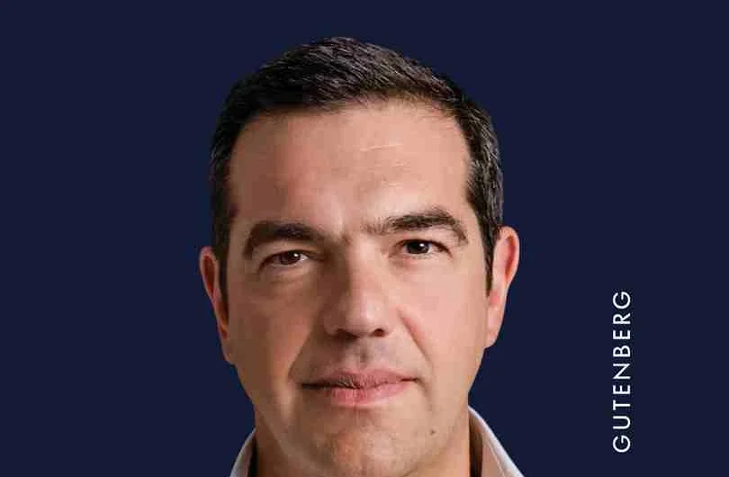 Η Ιθάκη και οι αριστεροί μνηστήρες της εξουσίας