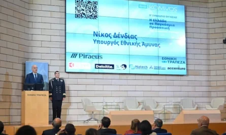 Δενδιας στο 3 Συνέδριο Κόμβος