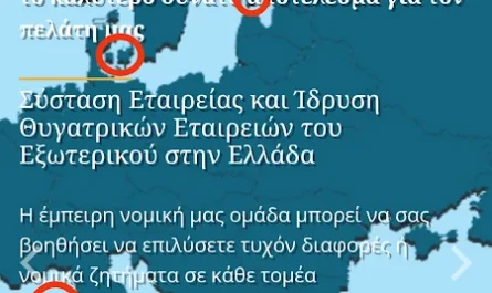 Χάρτης χωρίς τα ελληνικά νησιά