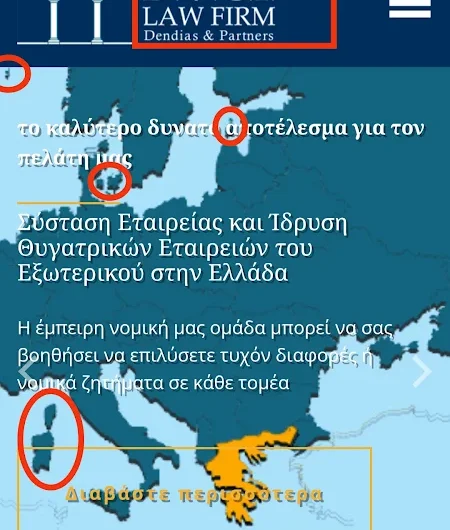 Χάρτης χωρίς τα ελληνικά νησιά στην ιστοσελίδα του δικηγορικού γραφείου του κ. Δένδια