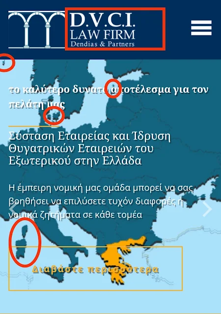 Χάρτης χωρίς τα ελληνικά νησιά