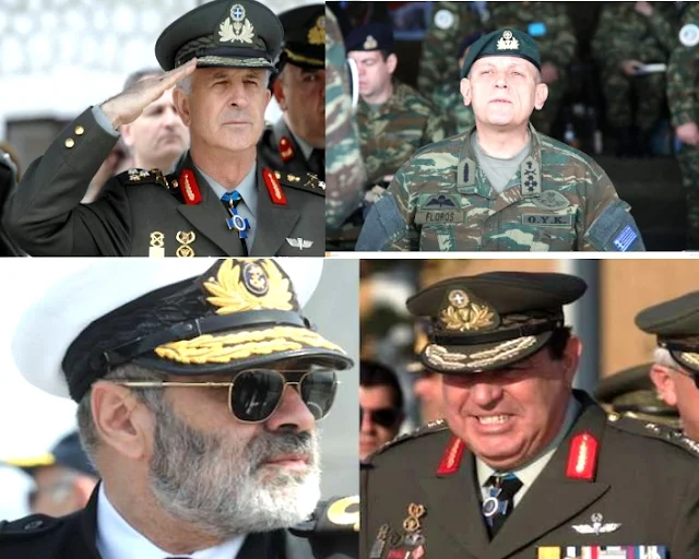 Όταν τέσσερις πρώην Αρχηγοί τοποθετούνται για το νομοσχέδιο “Χάρτης Μετάβασης των Ε.Δ στη Νέα Εποχή” η άποψή τους δεν μπορεί να αγνοηθεί