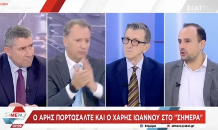 ΣΚΑΙ Σήμερα