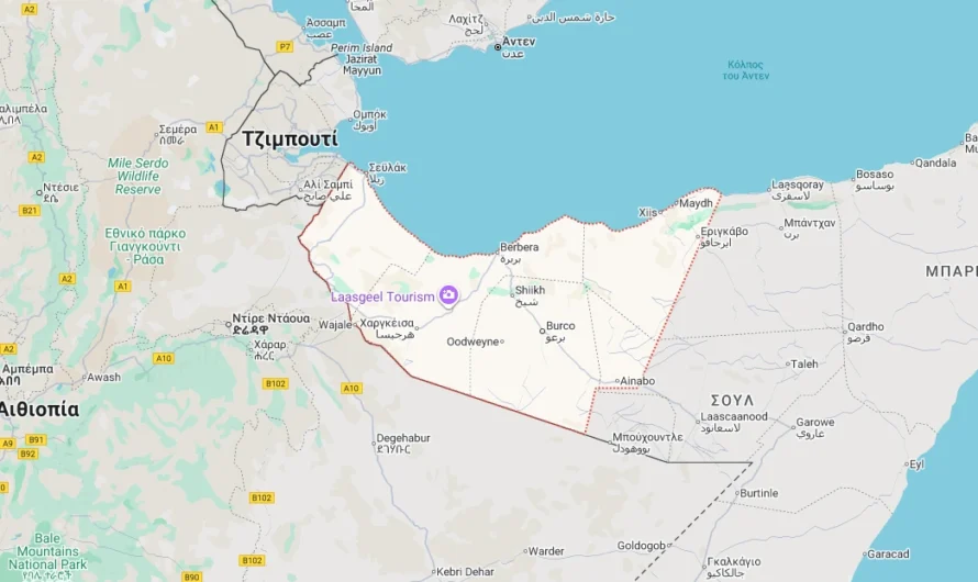 Η Ελλάδα και η Κύπρος κάνουν λάθος στη Σομαλιλάνδη