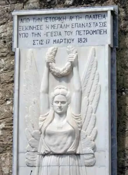 Αρεόπολη Μνημείο έναρξης επανάστασης 1821