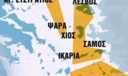 Χάρτης των Νησιών του ΑΙΓΑΙΟΥ