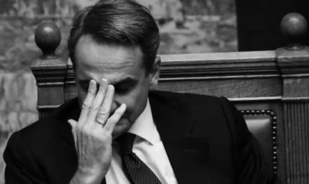 Μητσοτάκης