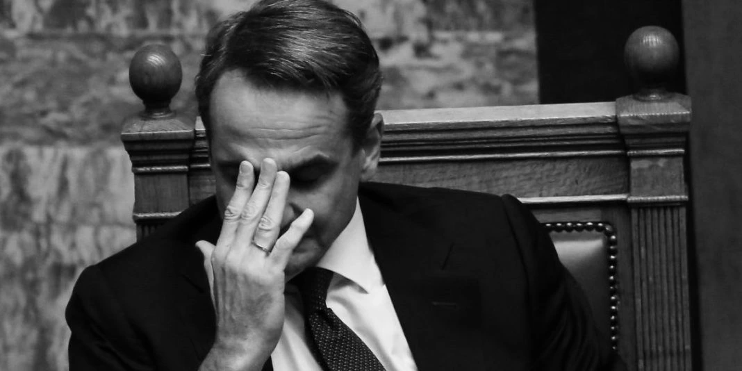 Μητσοτάκης