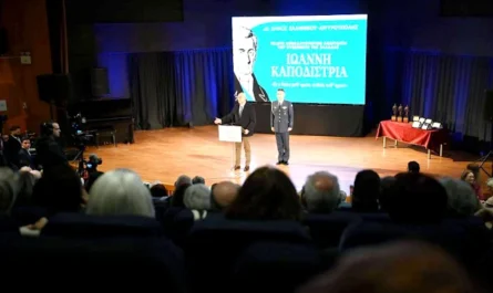 τελετή αποκαλυπτηρίων του ανδριάντα του Ιωάννη Καποδίστρια