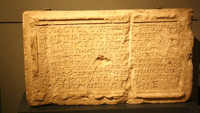 Ελληνική Γλώσσα τεράστια η προσφορά της στο παγκόσμιο γίγνεσθαι