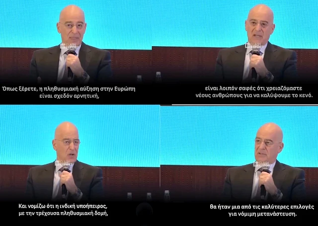 Η πρόταση Δένδια για το δημογραφικό με νόμιμη μετανάστευση Ινδών δεν πρέπει να είναι εθνική πολιτική (video)