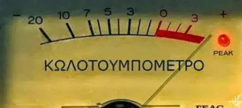 Κωλοτουμπομετρο