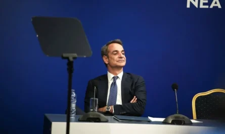 Μητσοτάκης