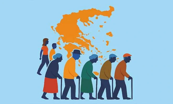 Δημογραφικό