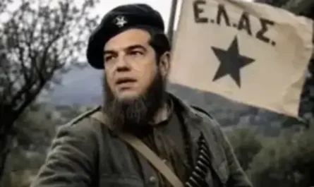 Τσίπρας Επαναστάτης
