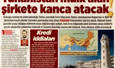 Αλεξανδρούπολη