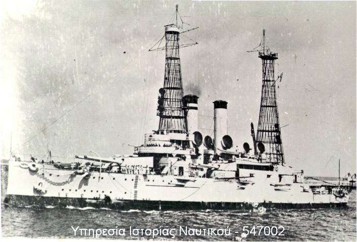 Η δράση του Πολεμικού Ναυτικού στην Μικρασιατική Εκστρατεία (1919 – 1922)