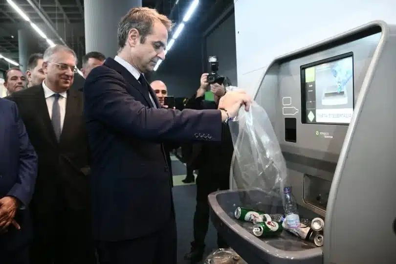 Καθαρή Πεντακάθαρη ανακυκλωμένη κυβέρνηση